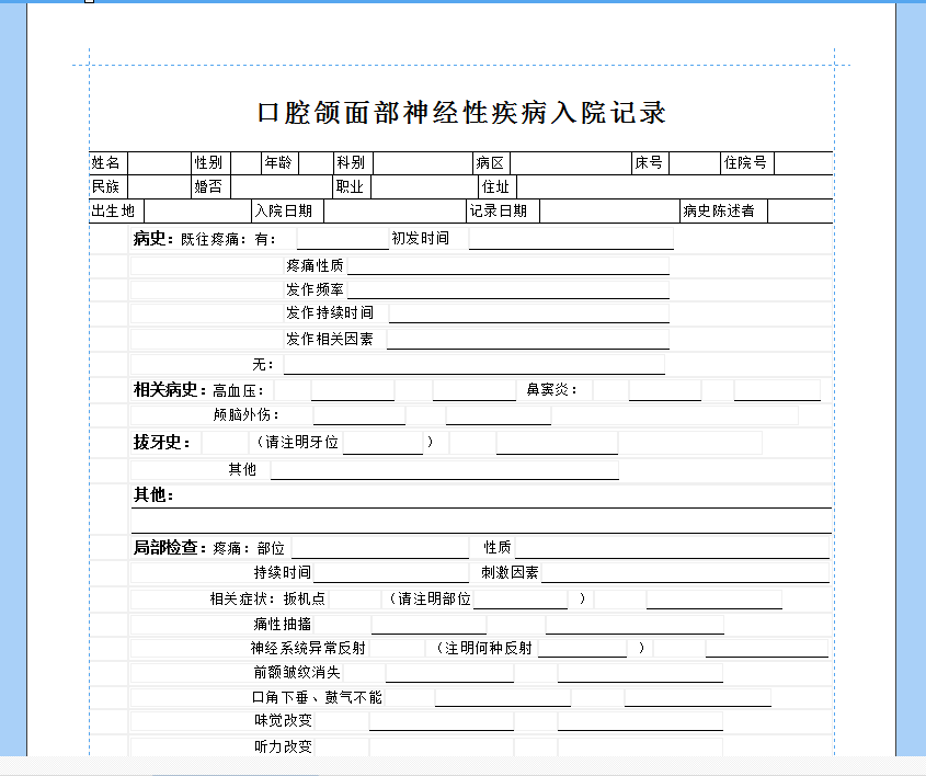 模板预览