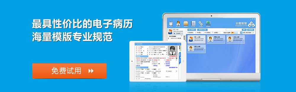 首页轮播图5